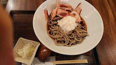 民芸そば しのぶ庵