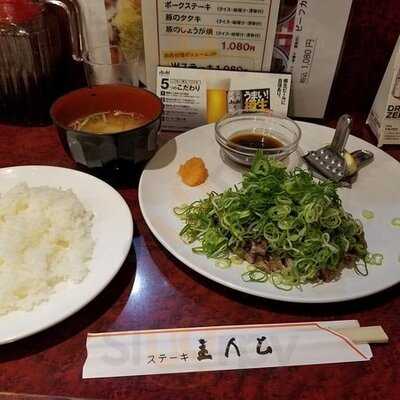 ステーキ主人公 ＯＭＭ店