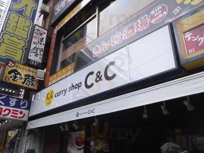 カレーショップ C&c 秋葉原店