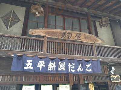 Photo 4