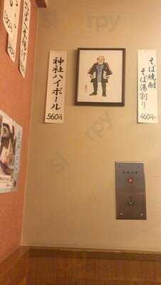 明神そば きやり