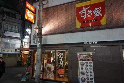 すき家 江戸堀店