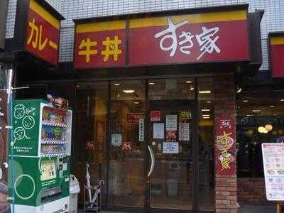 すき家 江戸堀店