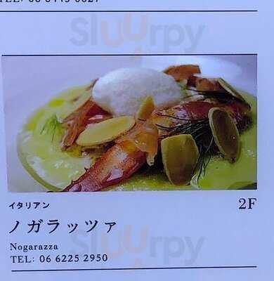 ノガラッツァ
