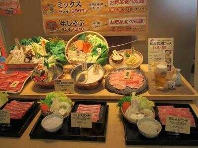 旬菜しゃぶ重 イオンモール京都五条店