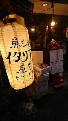 アレグロペッシェ