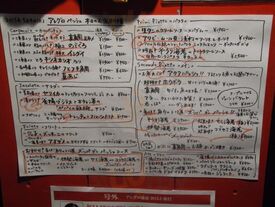 アレグロペッシェ