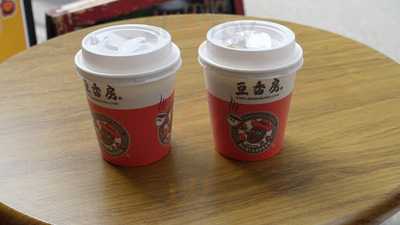 豆香房 神田神保町店