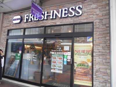 フレッシュネスバーガー 河原町店