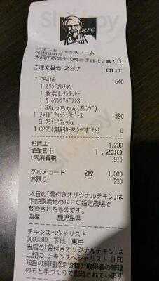 ケンタッキーフライドチキン イオンモール大阪ドームシティ店