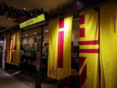 船場カリー 近鉄なんば店