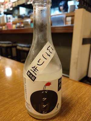 居酒家 こばちゃん