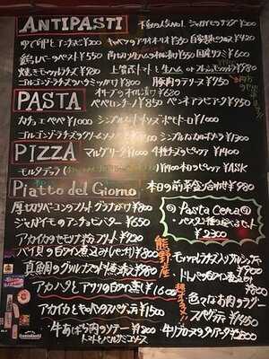 タベルナエバルイルコンタディーノ