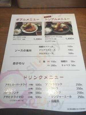 とんかつ Katsu華