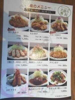 とんかつ Katsu華