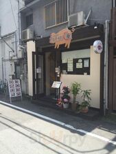 とんかつ Katsu華