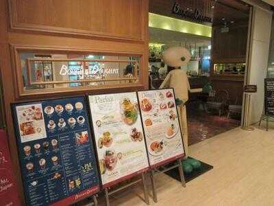 ブーニャブーニャ