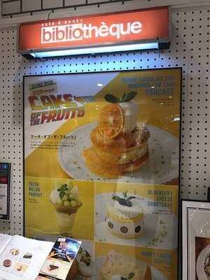 Cafe&books Bibliotheque ルミネ有楽町店