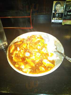 ハルピン餐庁 古町店