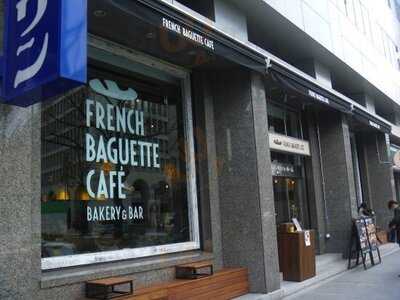 ベーカリー＆バル フレンチ バゲット カフェ