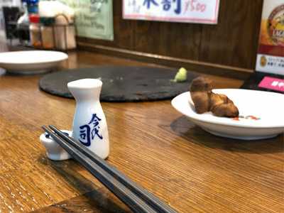 山田鮮魚店