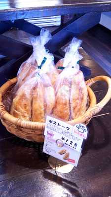 ベーカリーパオ売店