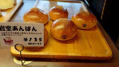 ベーカリーパオ売店