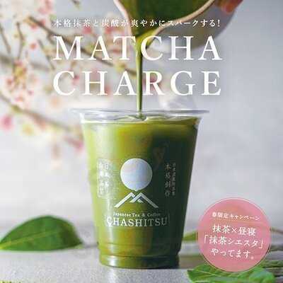 Chashitsu Japanese Tea & Coffee