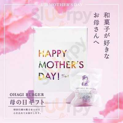 Chashitsu Japanese Tea & Coffee