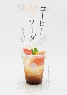 Chashitsu Japanese Tea & Coffee