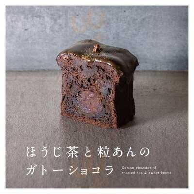 Chashitsu Japanese Tea & Coffee