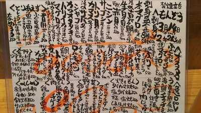 立呑みもんぞう