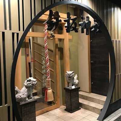 鉄板創作串料理 鉄板焼 鉄板神社 北新地店