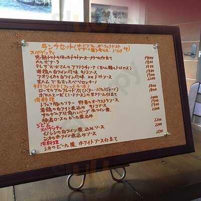 タヴォラ アミーカ 榮楽亭