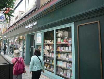 東京堂書店paper Back Cafe神田神保町店
