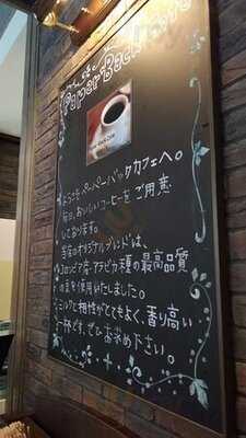 東京堂書店paper Back Cafe神田神保町店