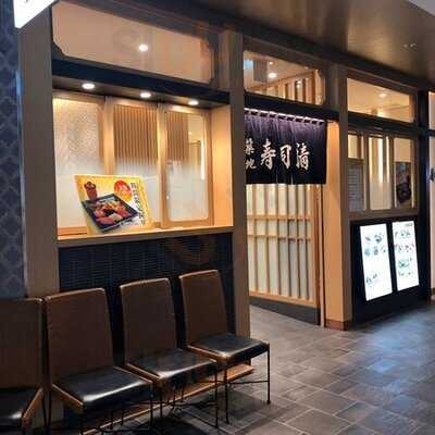 築地寿司清 日比谷シャンテ店