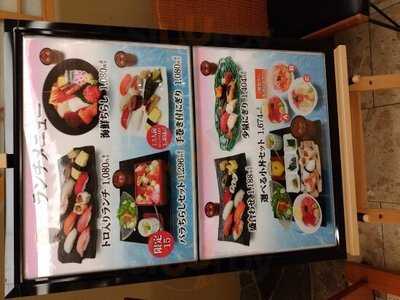 築地寿司清 日比谷シャンテ店