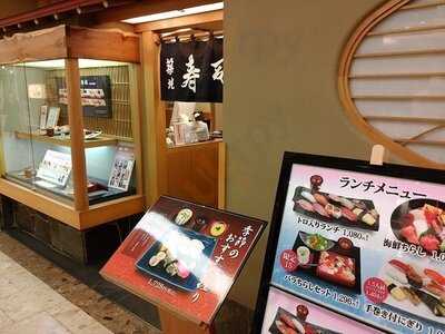 築地寿司清 日比谷シャンテ店