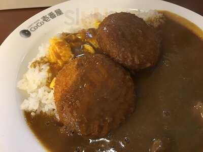 Coco壱番屋 渋谷区宇田川町店