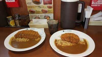 Coco壱番屋 渋谷区宇田川町店