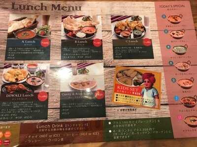 スパイスカフェ ディワリ 京都店