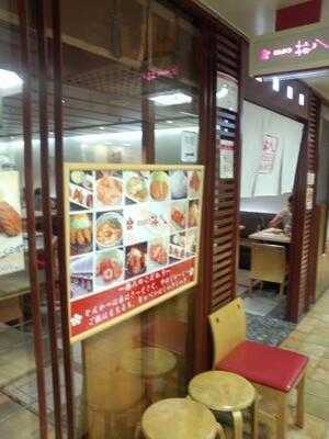 とんかつ 梅八 阪急三番街店