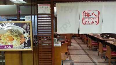 とんかつ 梅八 阪急三番街店