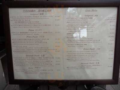 エノテーカ ドォーロ