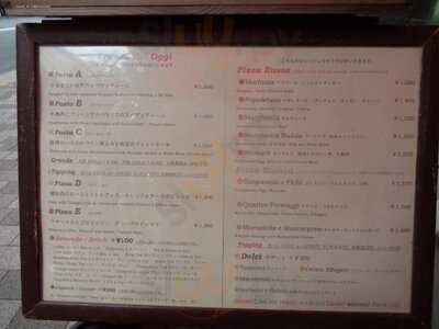 エノテーカ ドォーロ