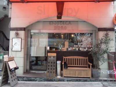 エノテーカ ドォーロ