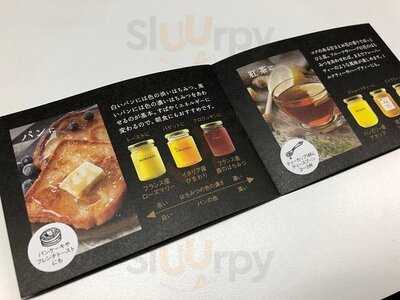 ラベイユ丸ビル店