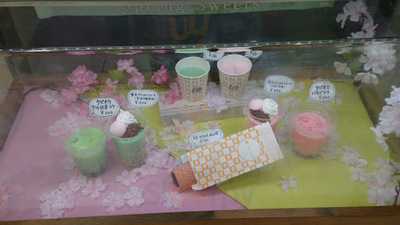 ロッテリア あべのアポロビル店