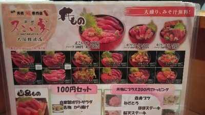 又こい家 大阪難波店